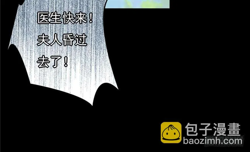 第1话：凌兰死了？ 第73页