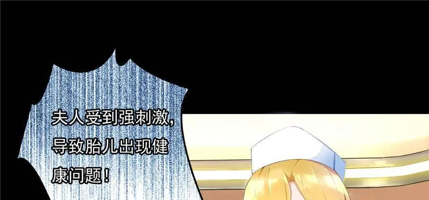 第1话：凌兰死了？ 第74页