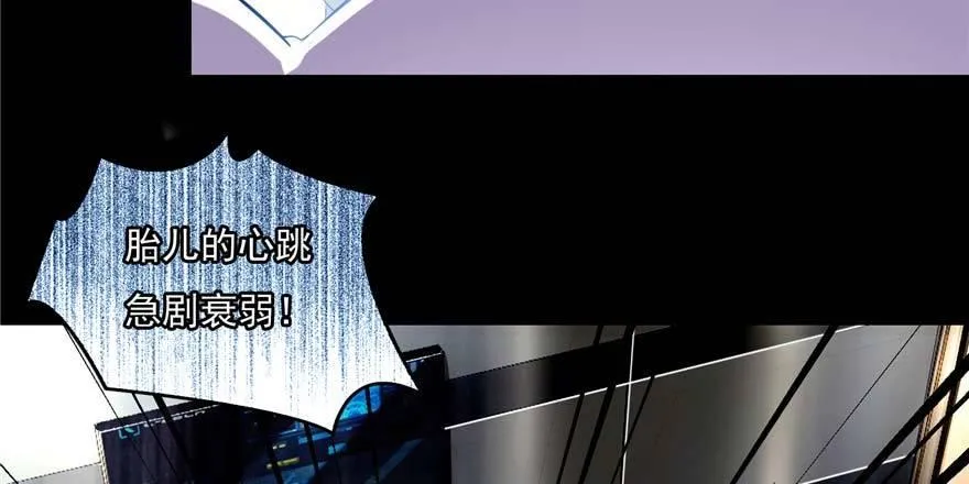 第1话：凌兰死了？ 第77页