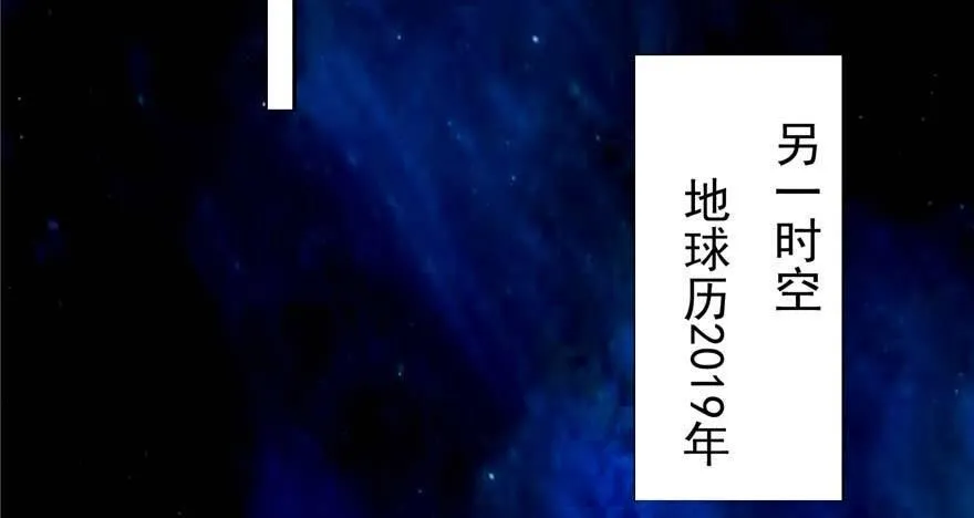 第1话：凌兰死了？ 第83页