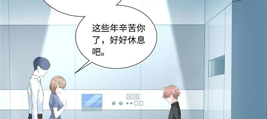 第1话：凌兰死了？ 第85页