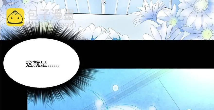 第1话：凌兰死了？ 第89页