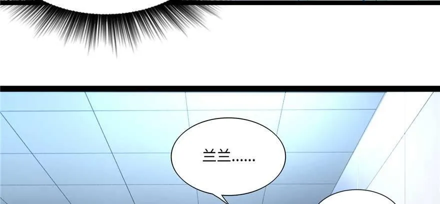 第1话：凌兰死了？ 第92页
