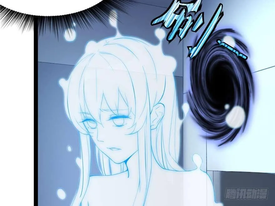 第1话：凌兰死了？ 第96页