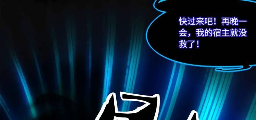 第1话：凌兰死了？ 第105页
