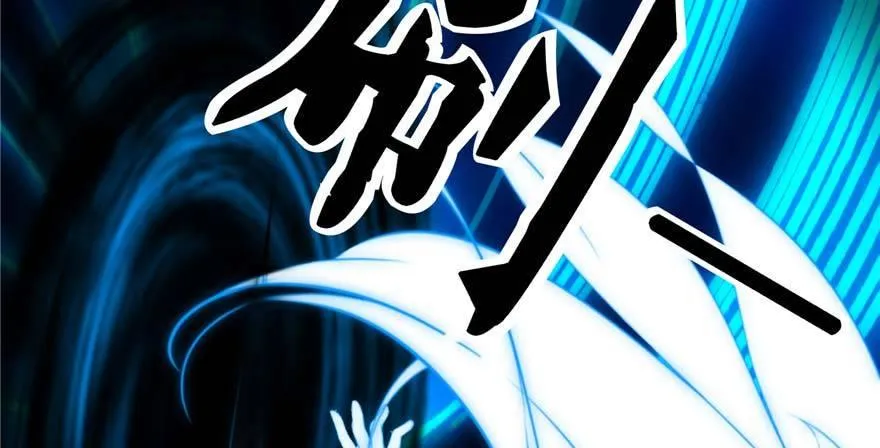 第1话：凌兰死了？ 第106页