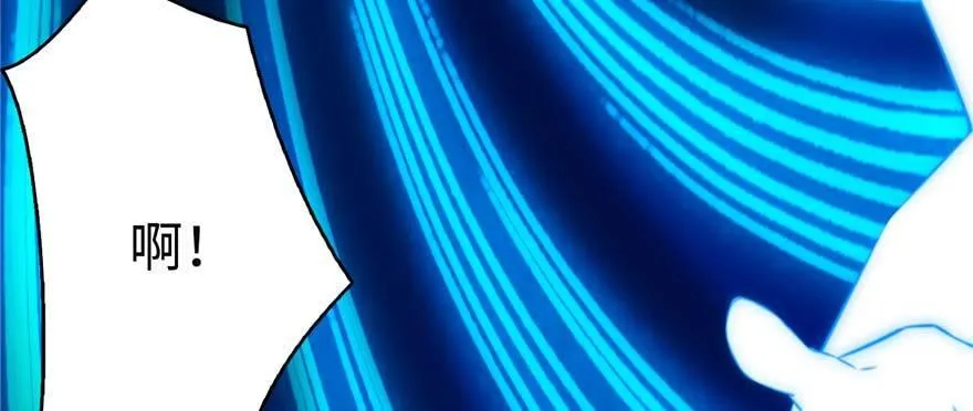 第1话：凌兰死了？ 第109页