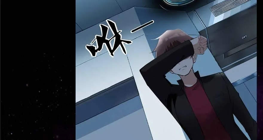 第1话：凌兰死了？ 第113页