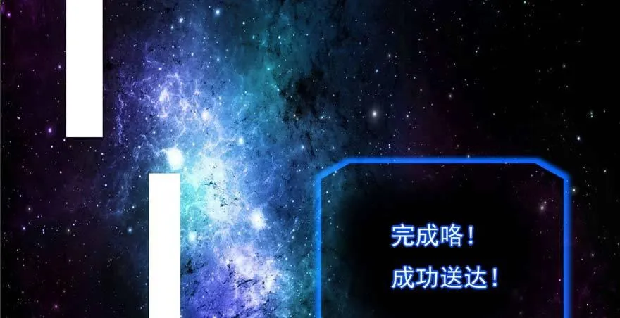 第1话：凌兰死了？ 第116页