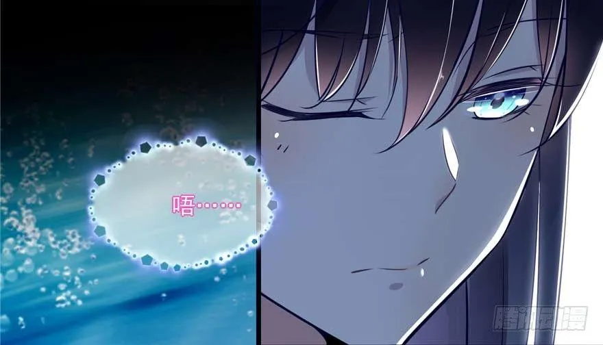 第1话：凌兰死了？ 第119页