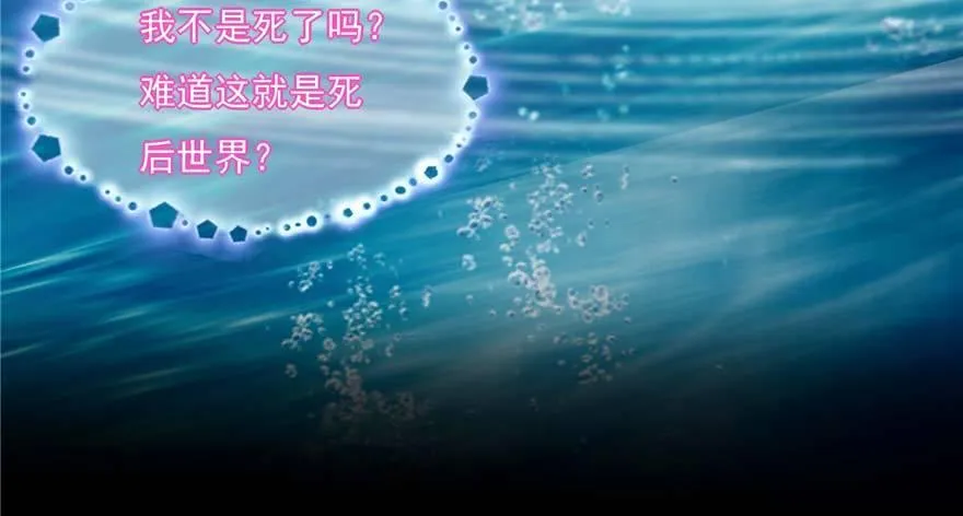 第1话：凌兰死了？ 第124页