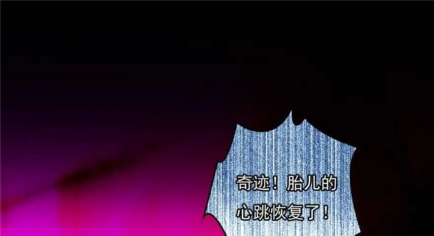 第1话：凌兰死了？ 第125页
