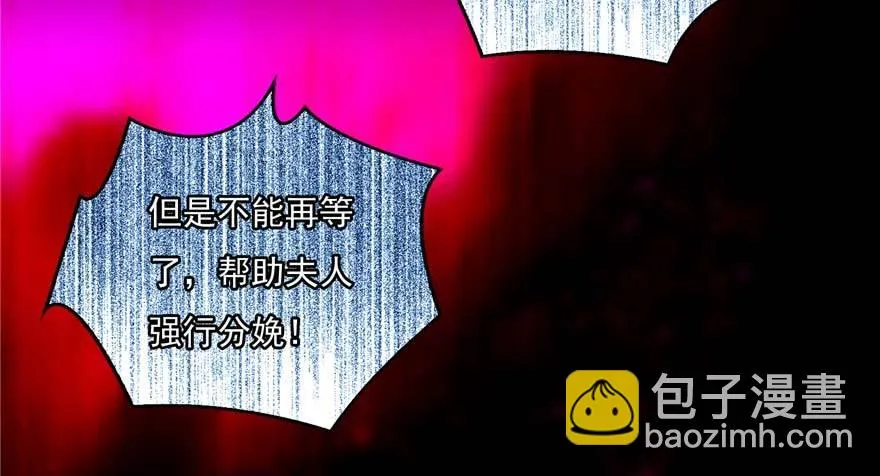 第1话：凌兰死了？ 第126页
