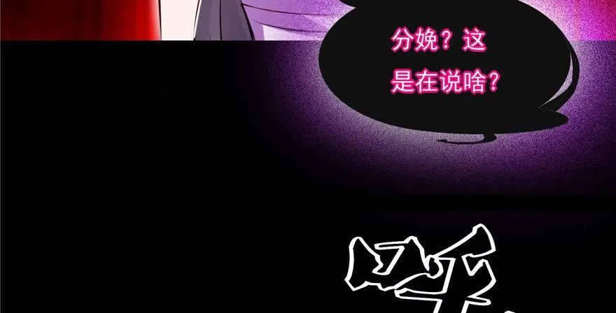 第1话：凌兰死了？ 第129页