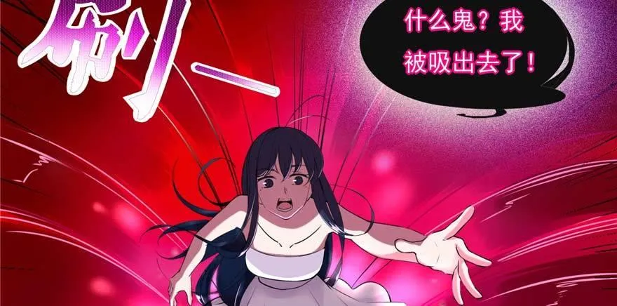 第1话：凌兰死了？ 第132页