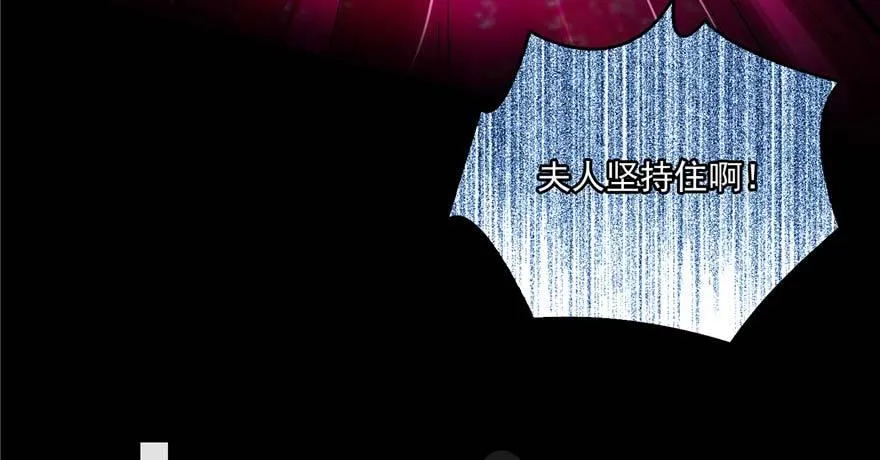 第1话：凌兰死了？ 第134页