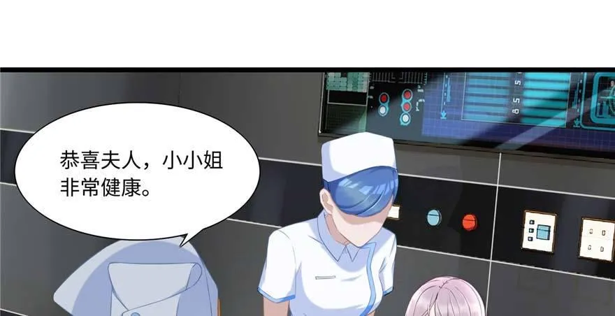 第1话：凌兰死了？ 第137页