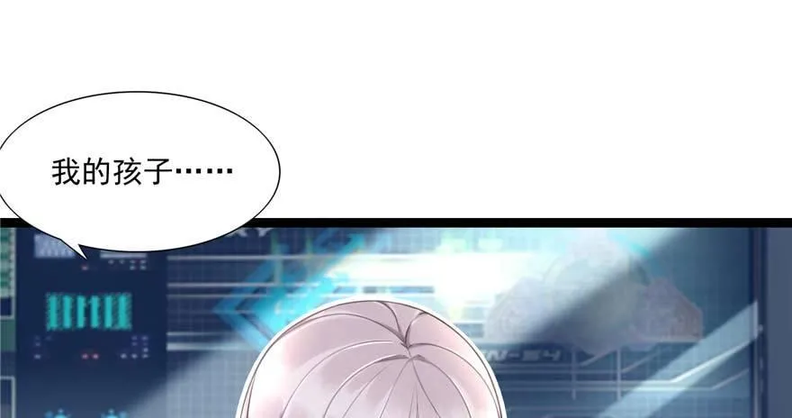 第1话：凌兰死了？ 第140页