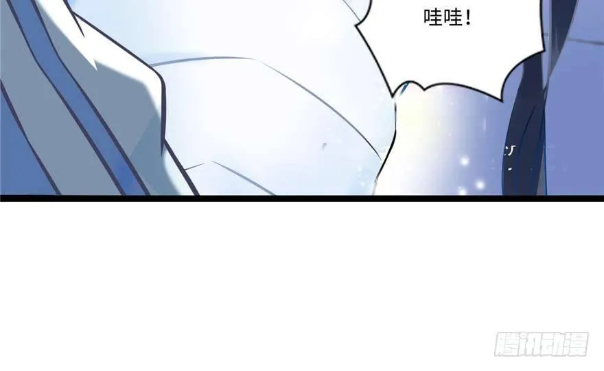 第1话：凌兰死了？ 第157页