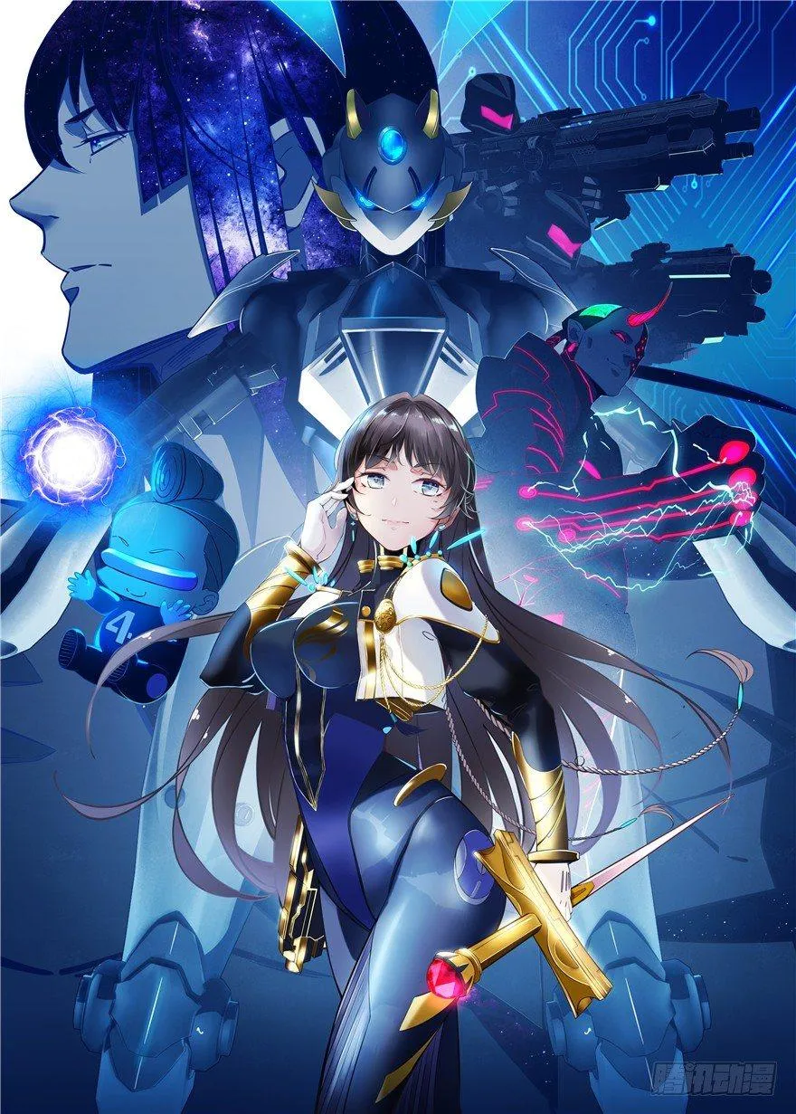 第2话：凌兰少爷！ 第1页