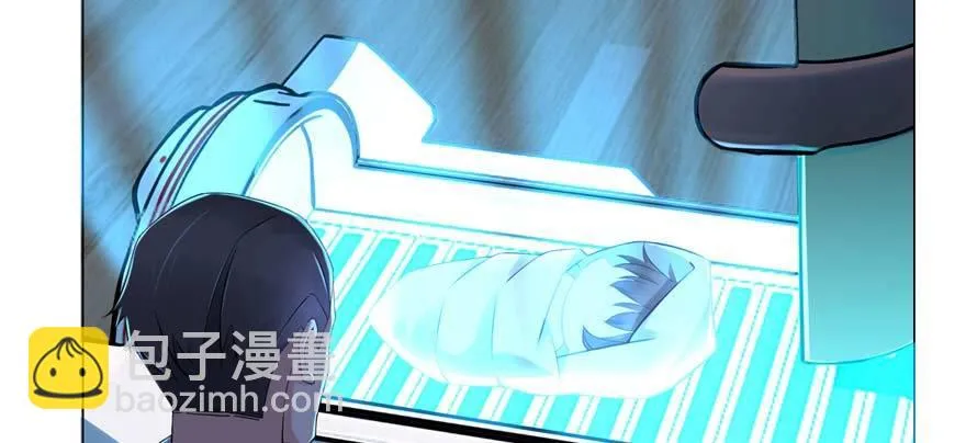 第2话：凌兰少爷！ 第11页