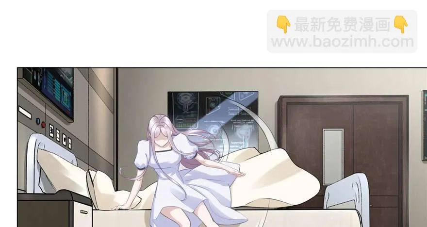 第2话：凌兰少爷！ 第18页