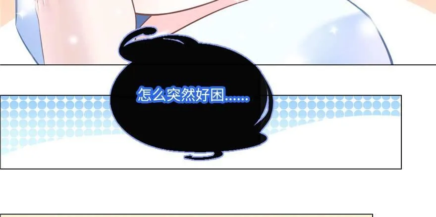 第2话：凌兰少爷！ 第28页