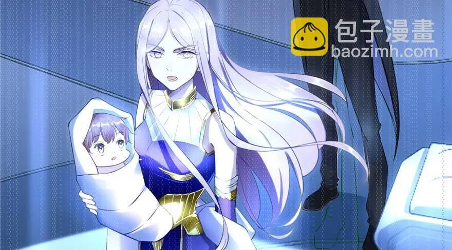 第2话：凌兰少爷！ 第80页