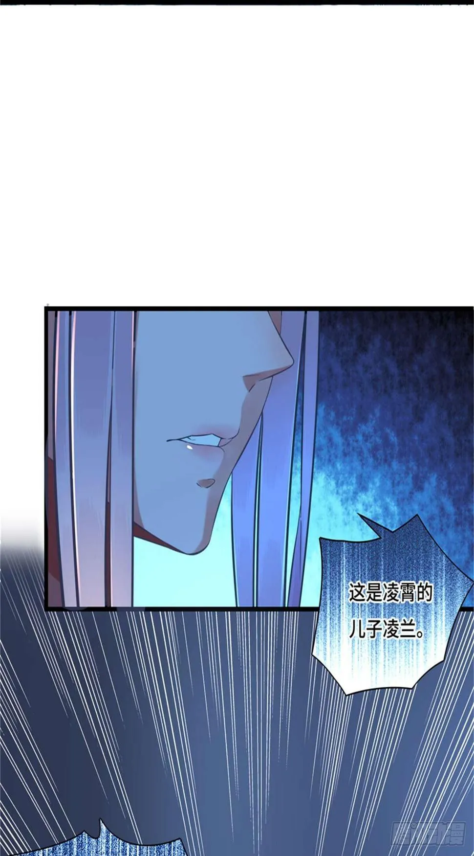 第3话 ：老妈威武 第4页