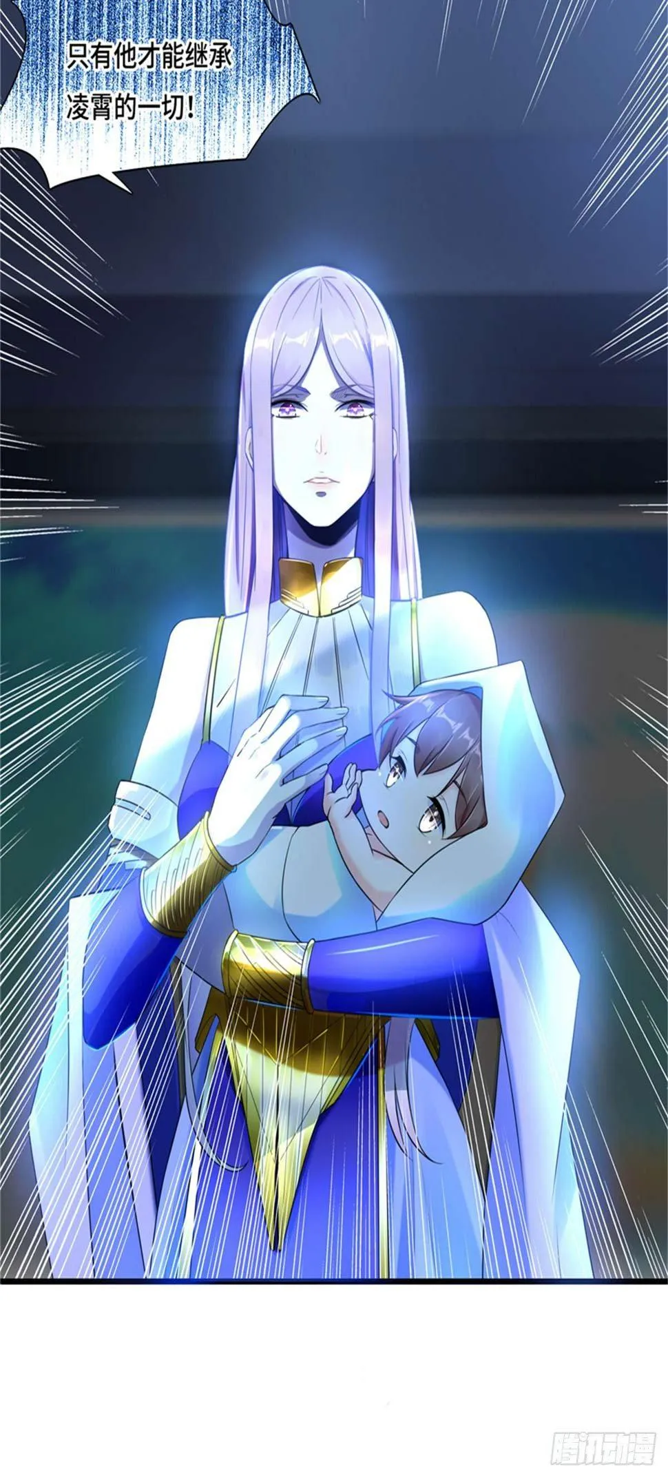 第3话 ：老妈威武 第5页