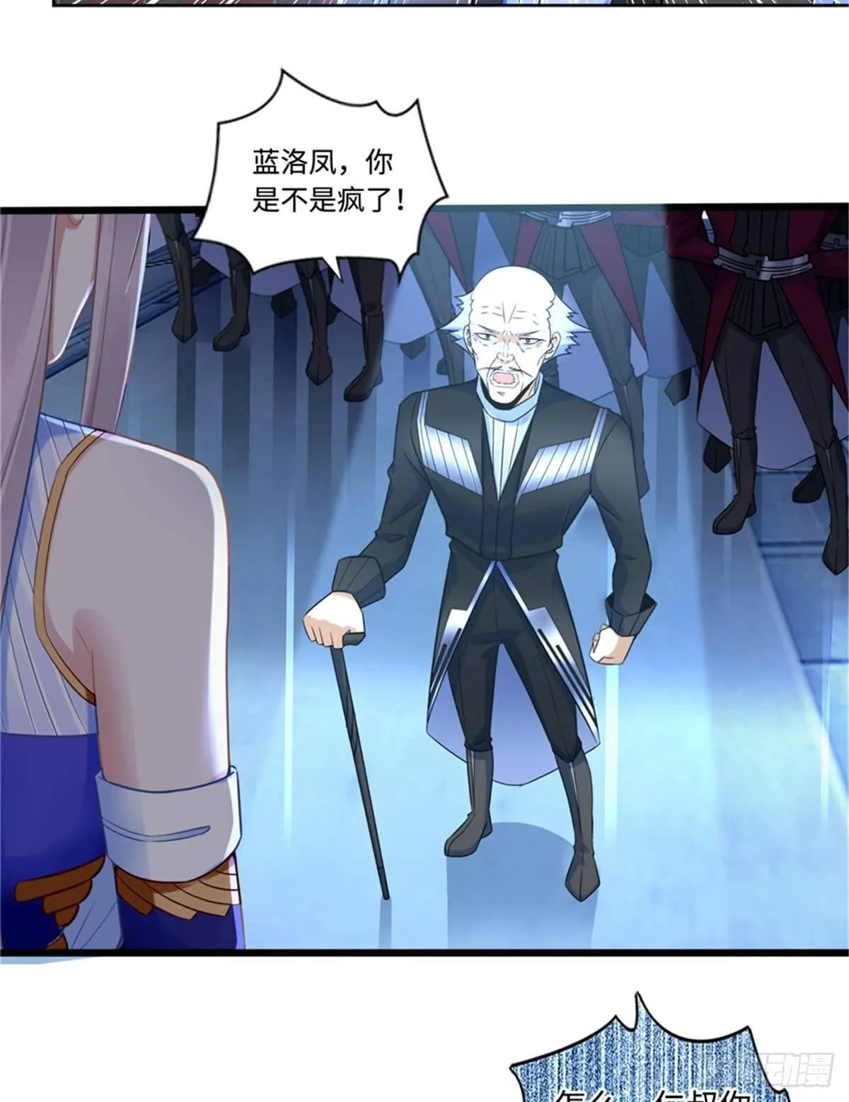 第3话 ：老妈威武 第19页
