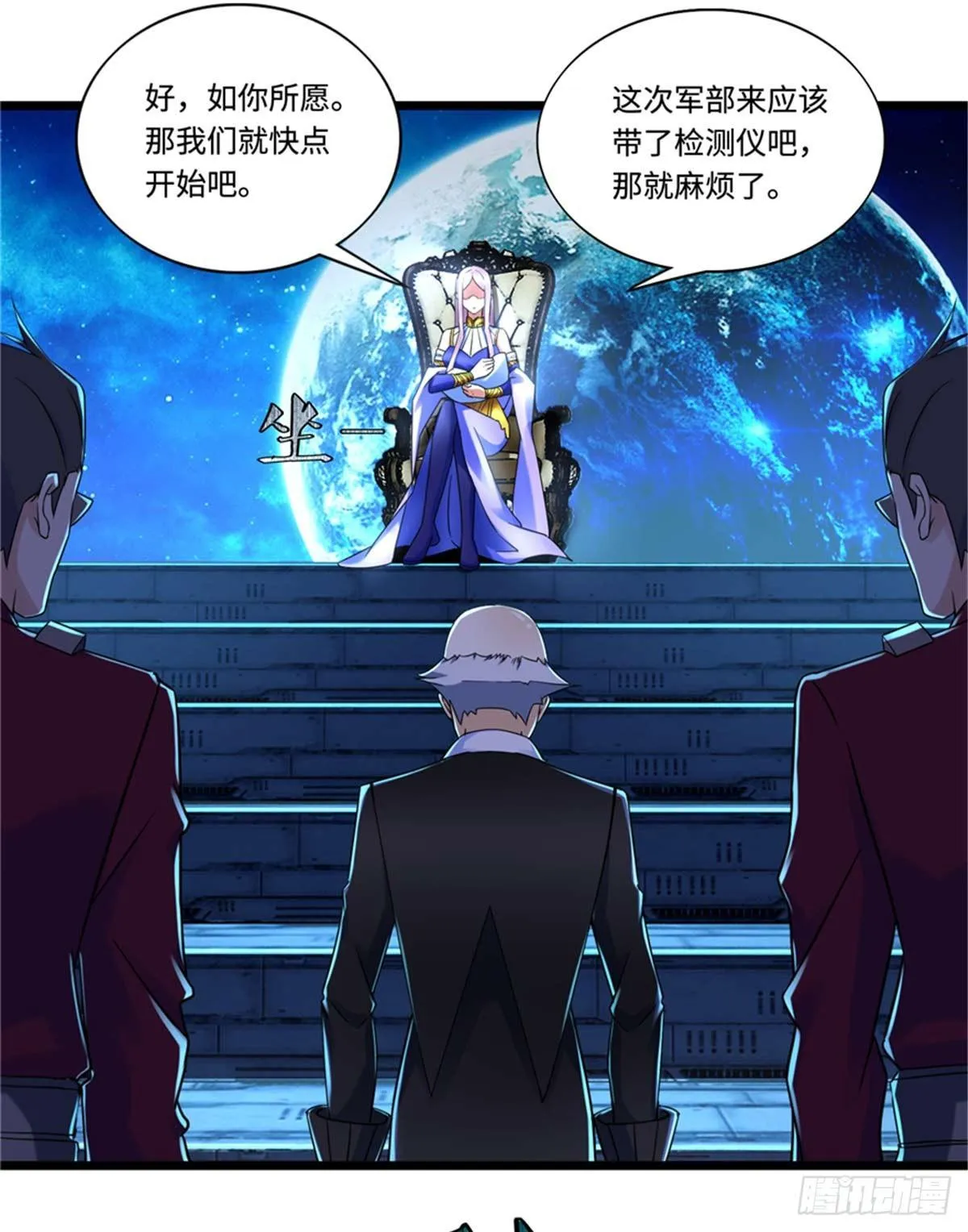 第3话 ：老妈威武 第26页