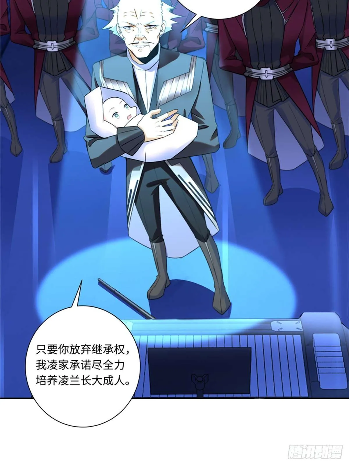 第3话 ：老妈威武 第32页
