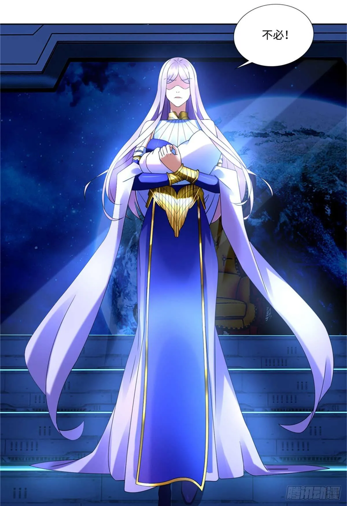 第3话 ：老妈威武 第33页