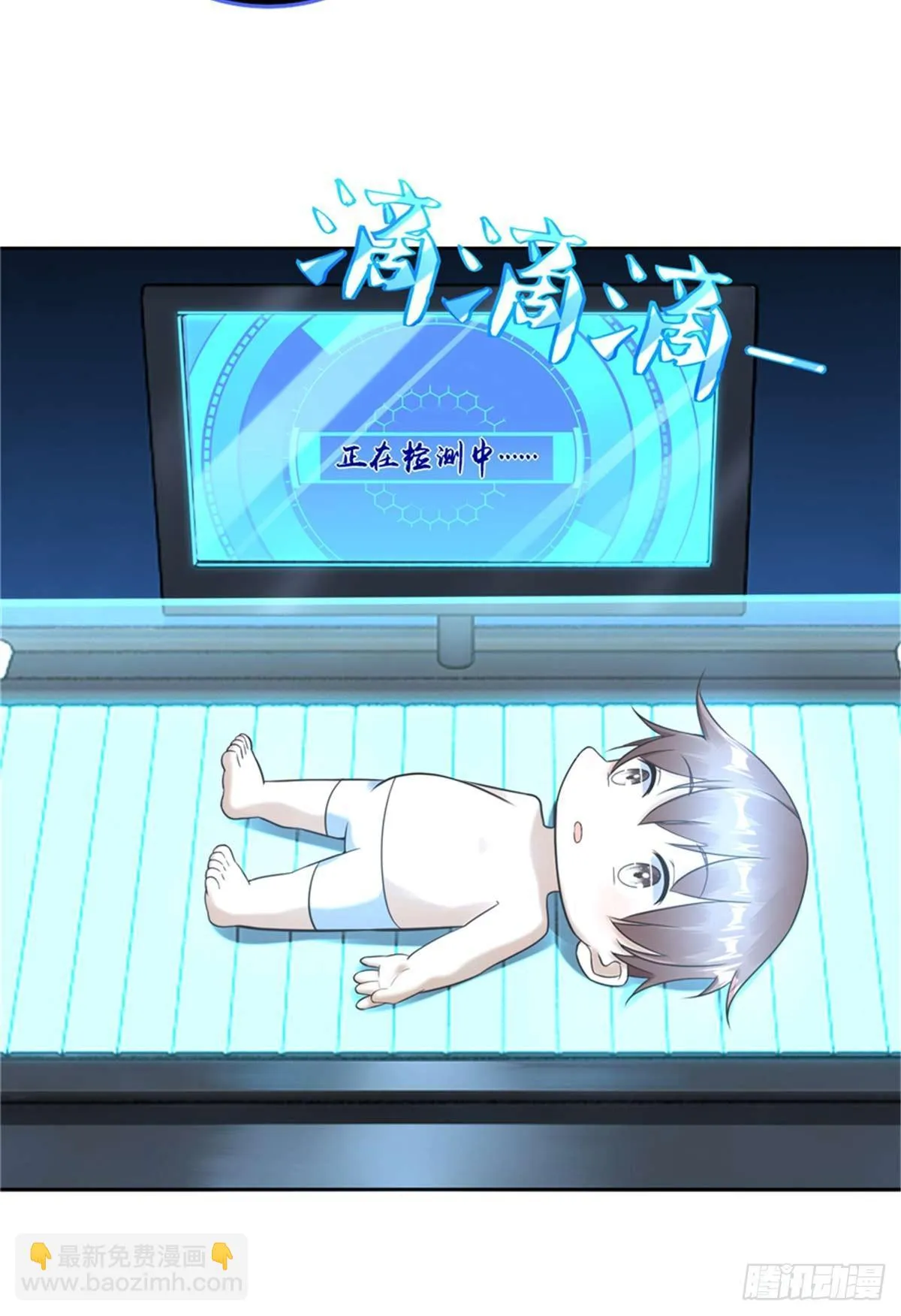 第3话 ：老妈威武 第35页