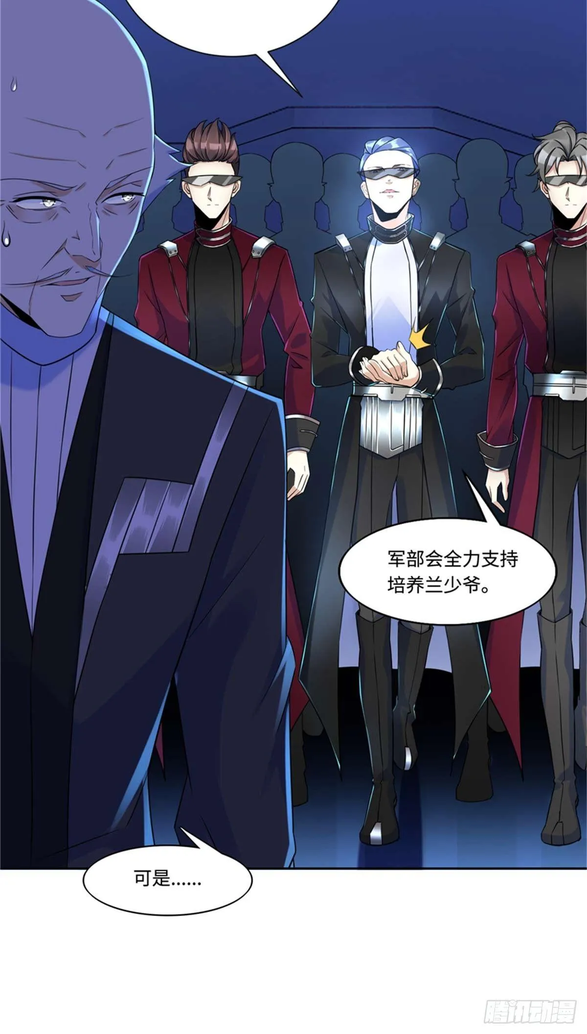 第3话 ：老妈威武 第39页