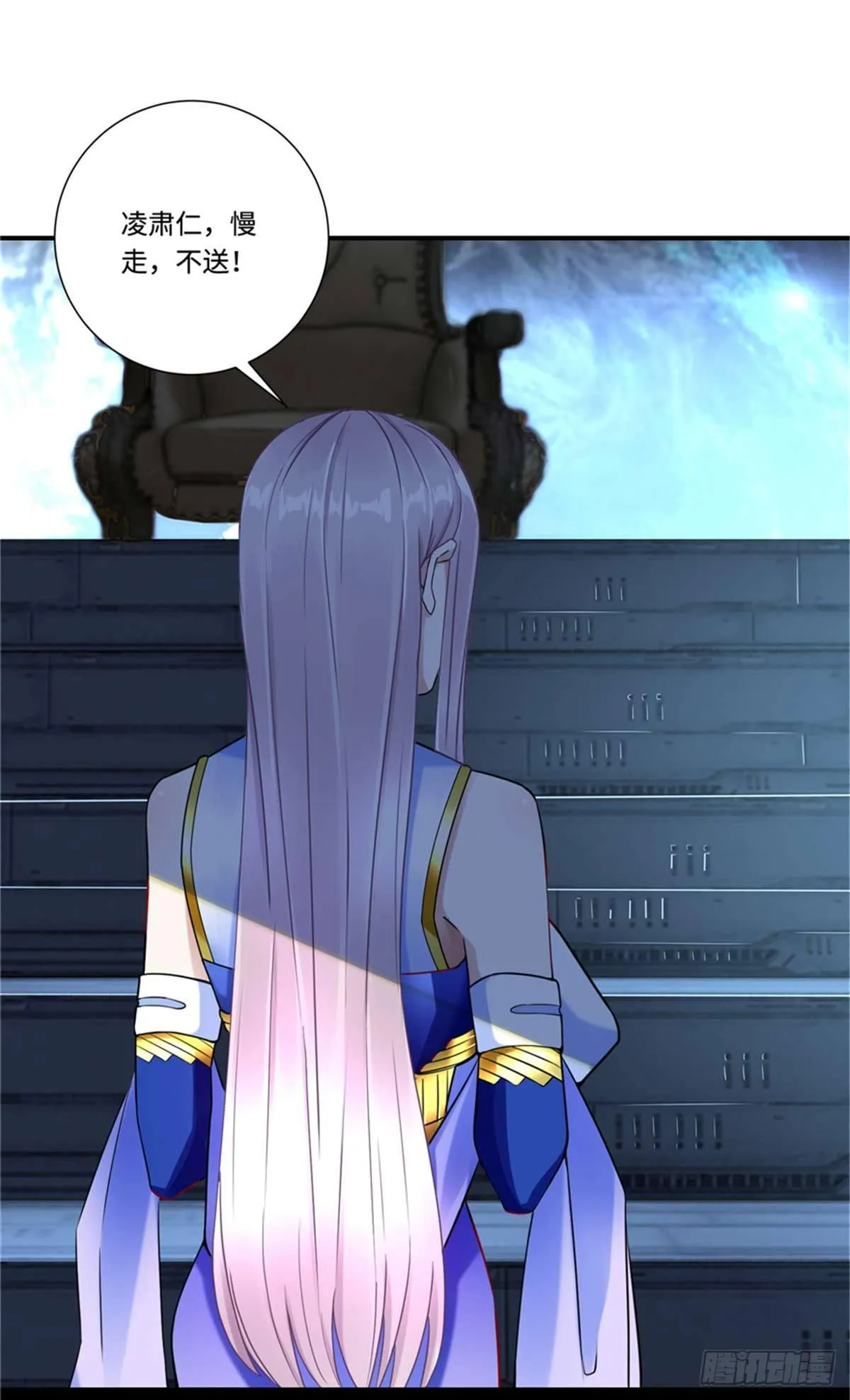 第3话 ：老妈威武 第40页