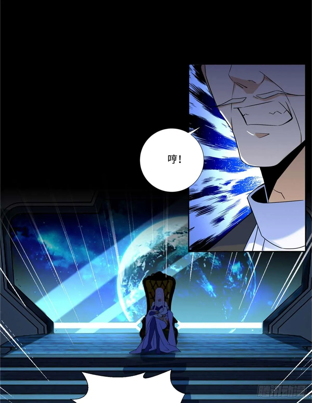 第3话 ：老妈威武 第41页