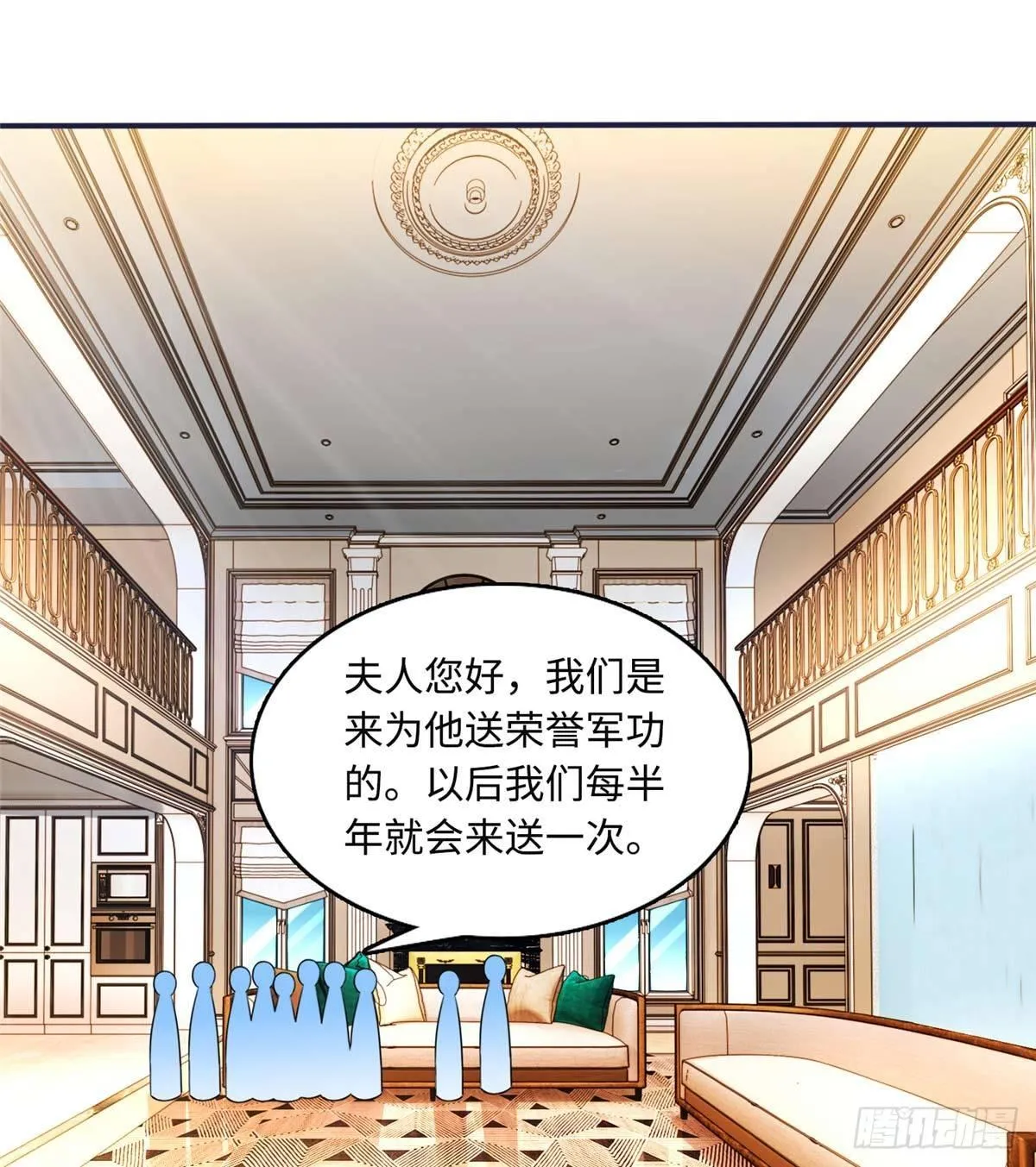 第4话：基因激发药剂 第14页