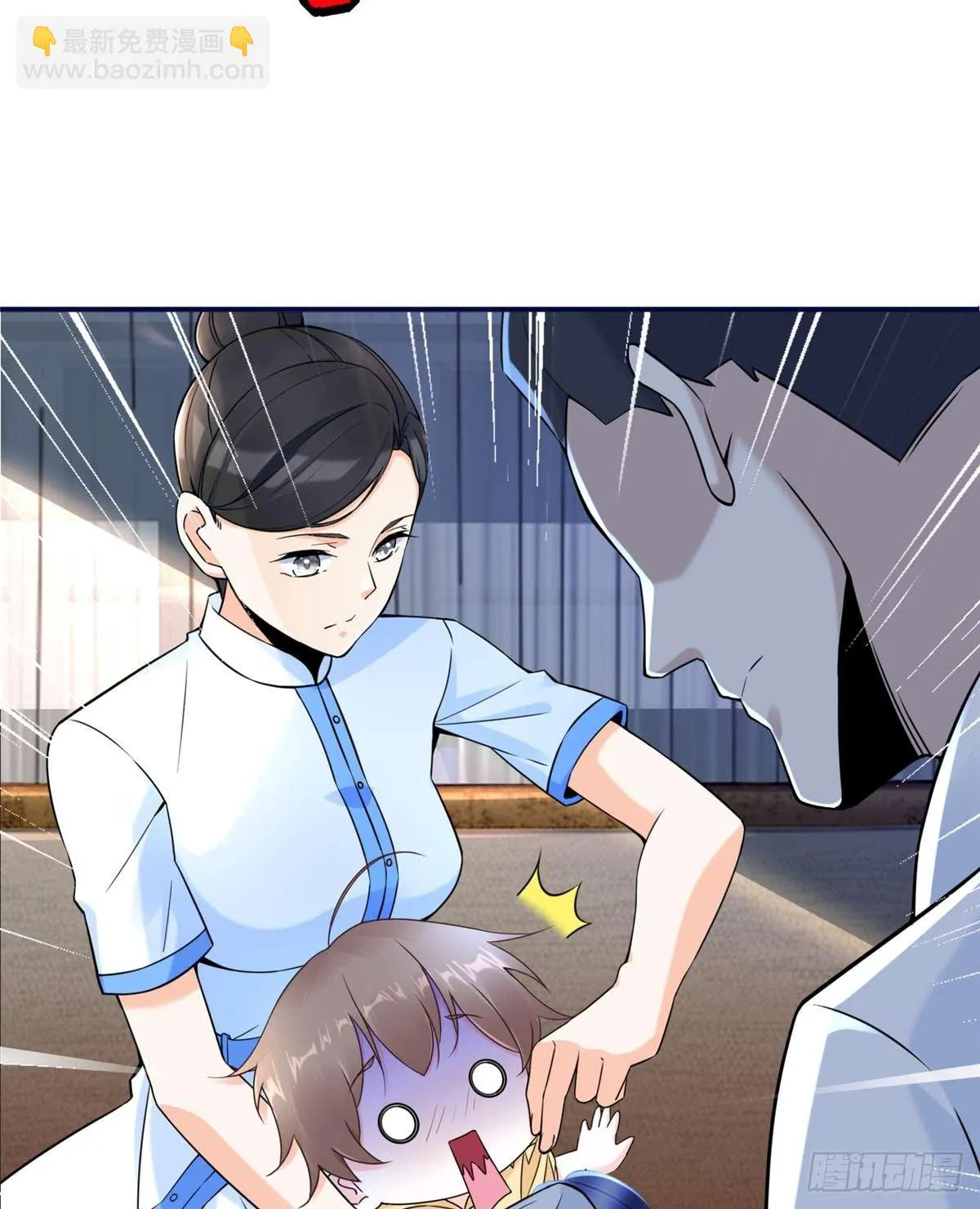 第4话：基因激发药剂 第19页