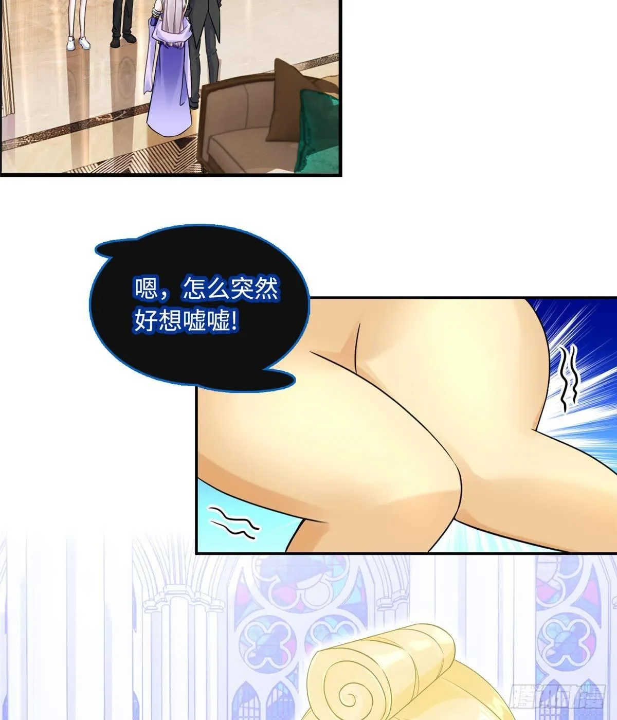 第4话：基因激发药剂 第48页