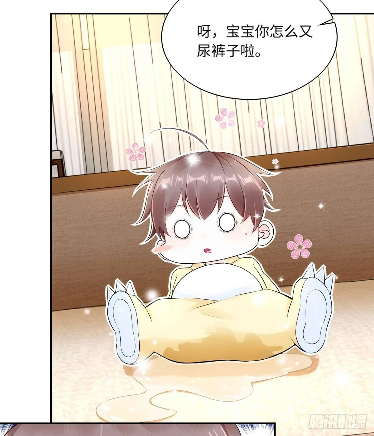 第4话：基因激发药剂 第52页
