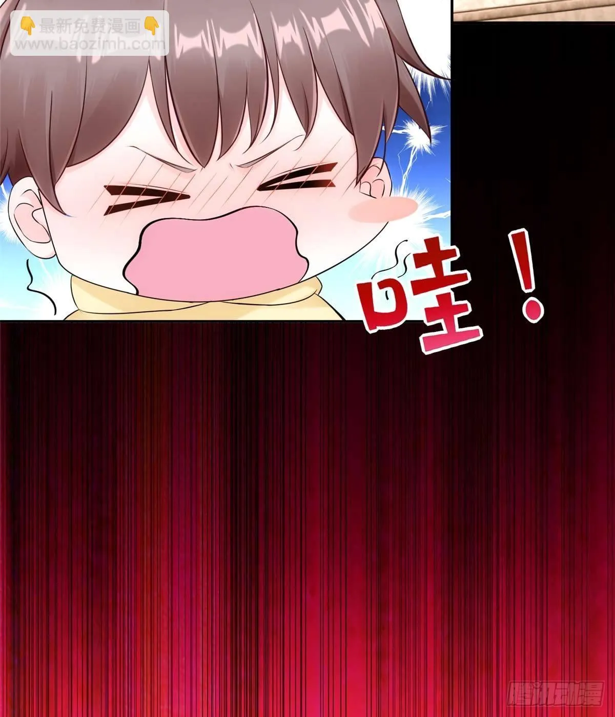 第4话：基因激发药剂 第53页