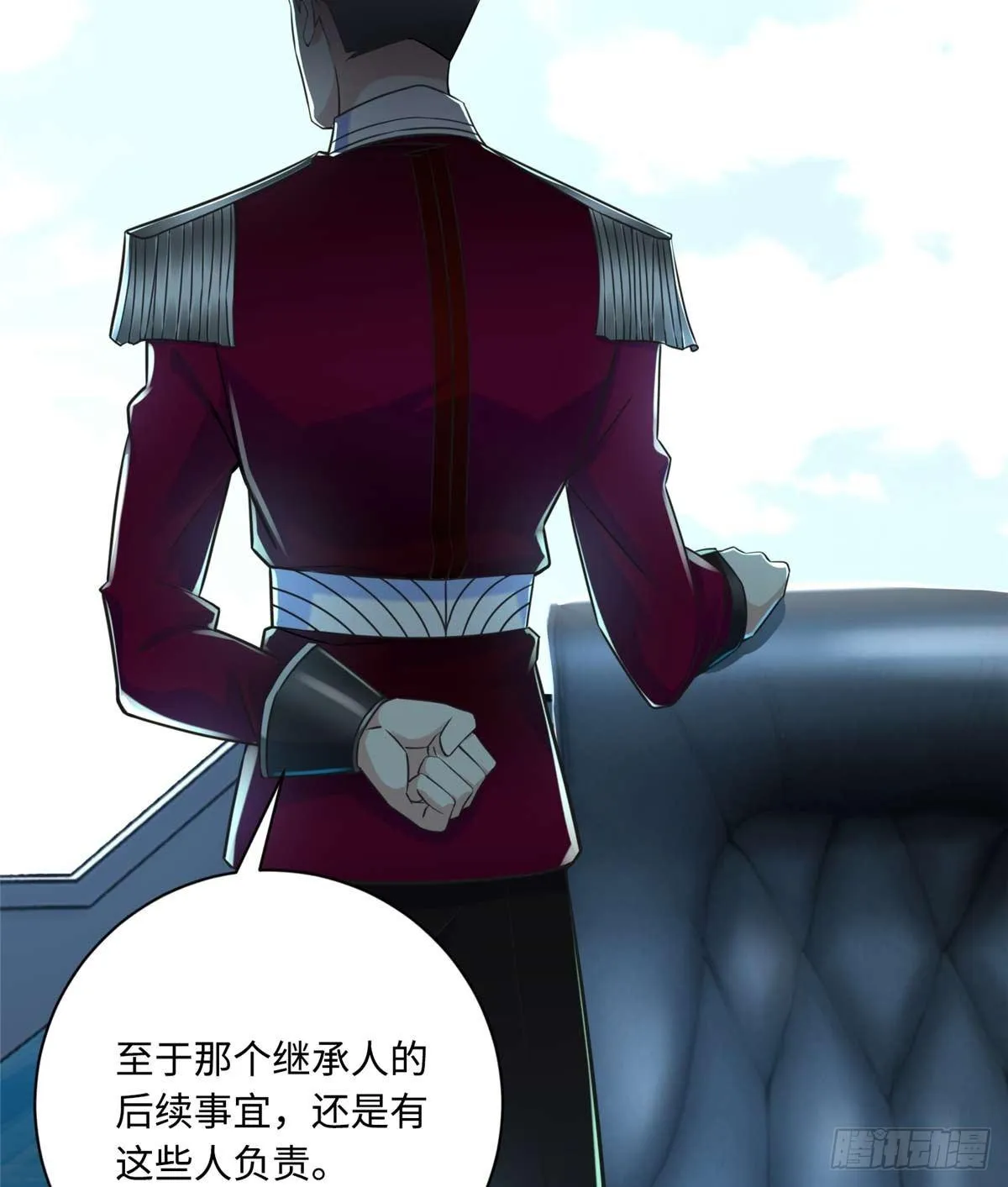 第4话：基因激发药剂 第64页