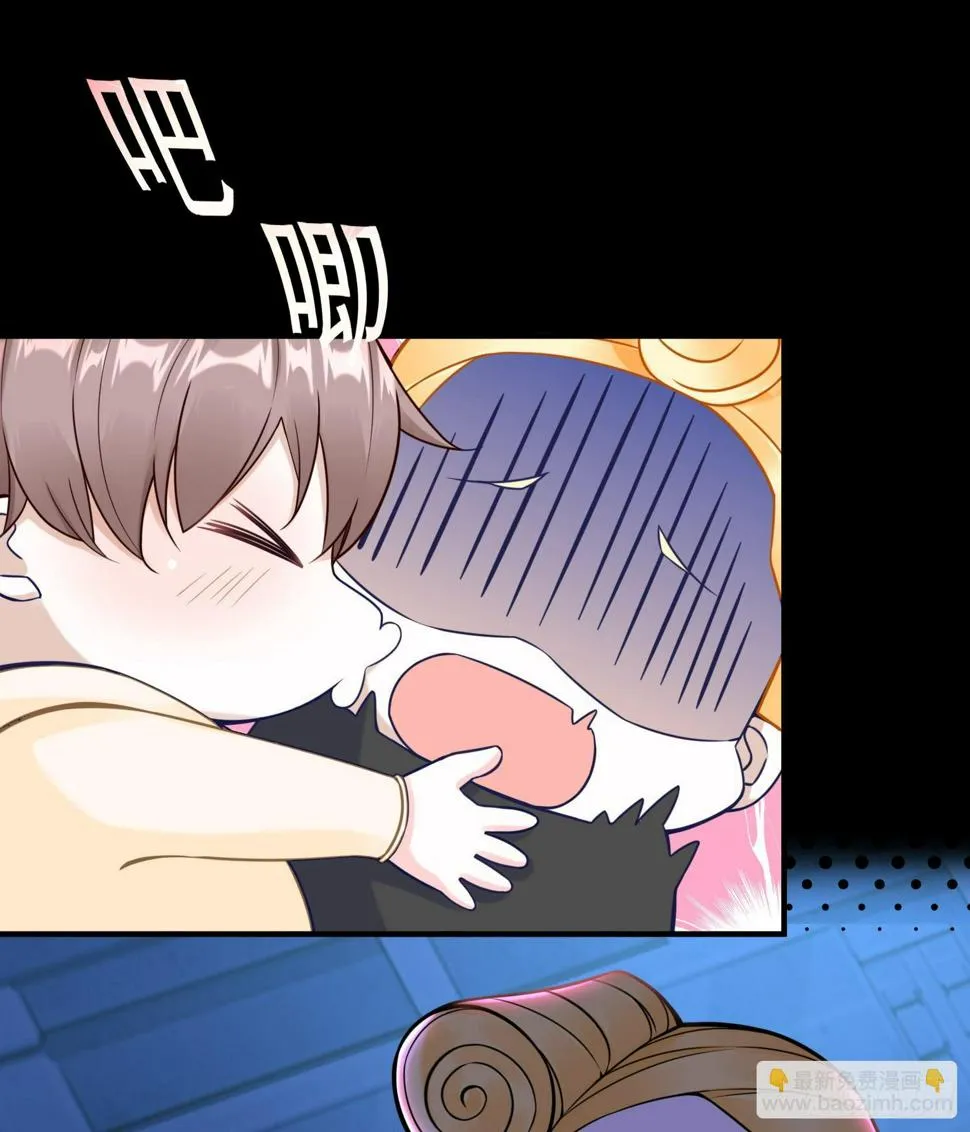 第5话：一号导师！ 第18页