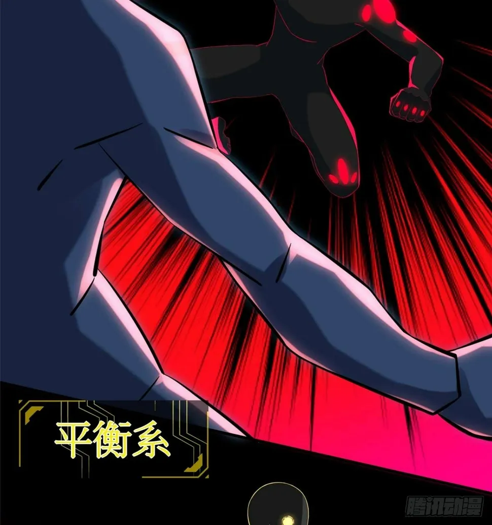 第5话：一号导师！ 第35页