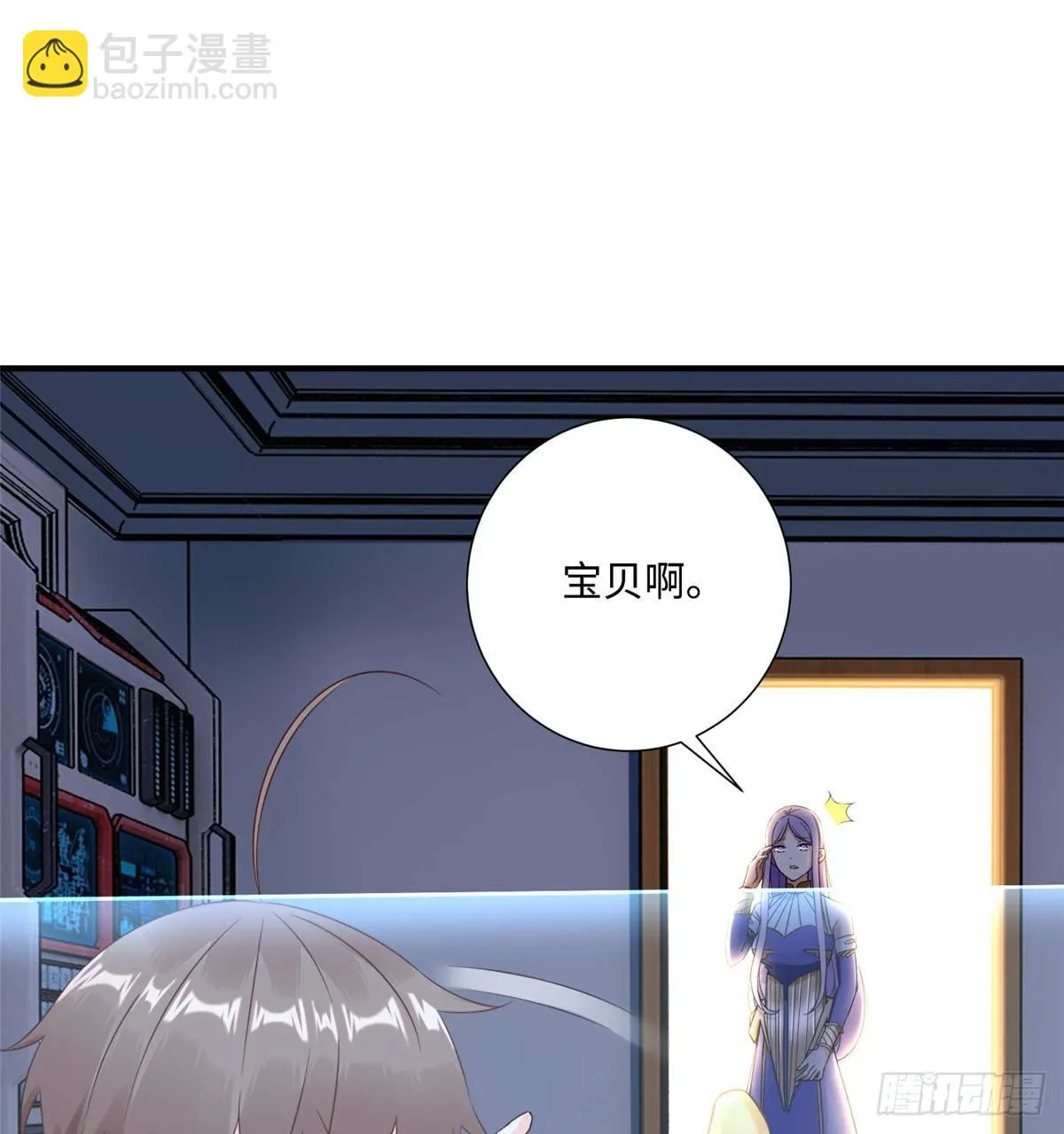 第5话：一号导师！ 第57页