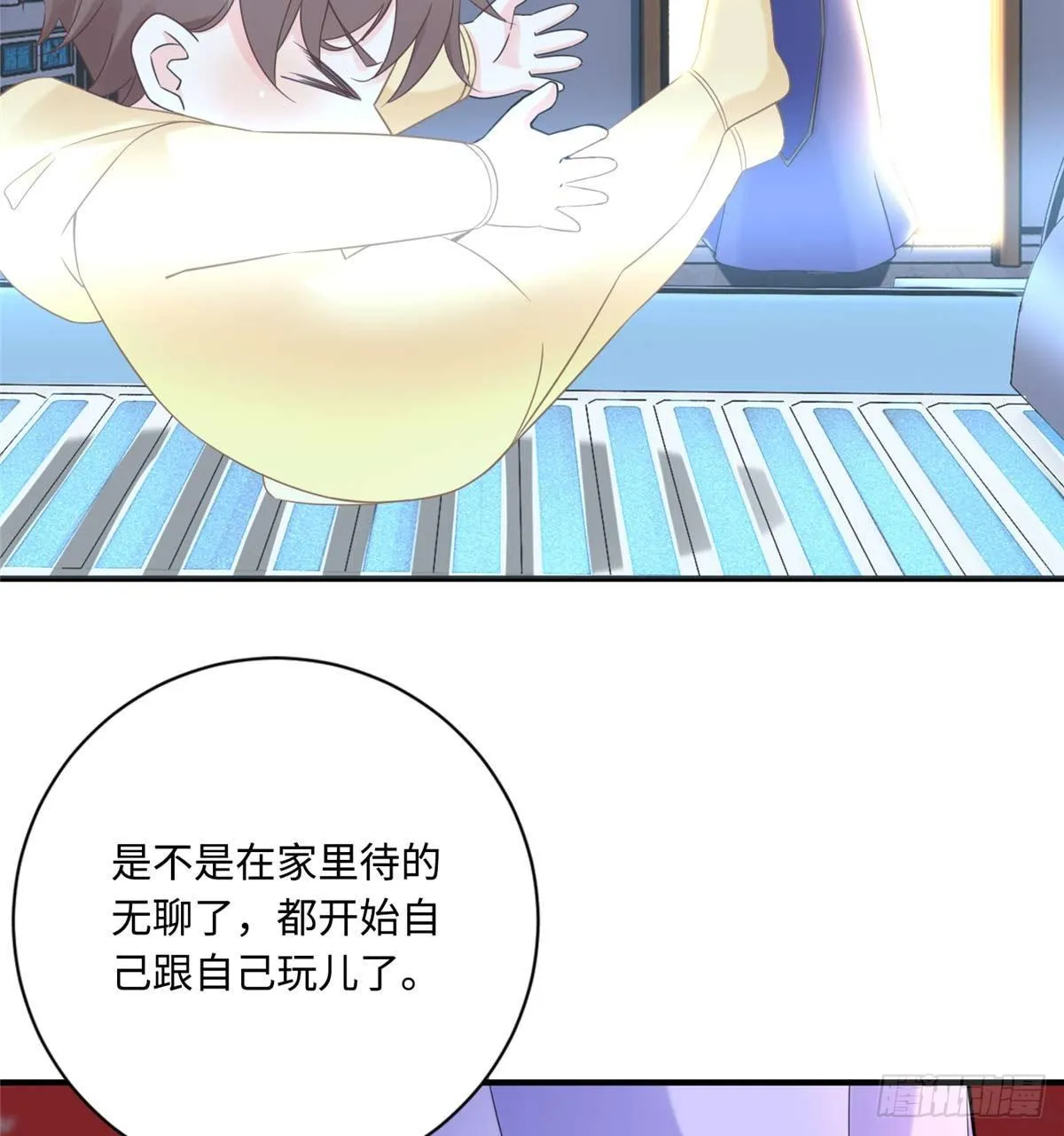 第5话：一号导师！ 第58页