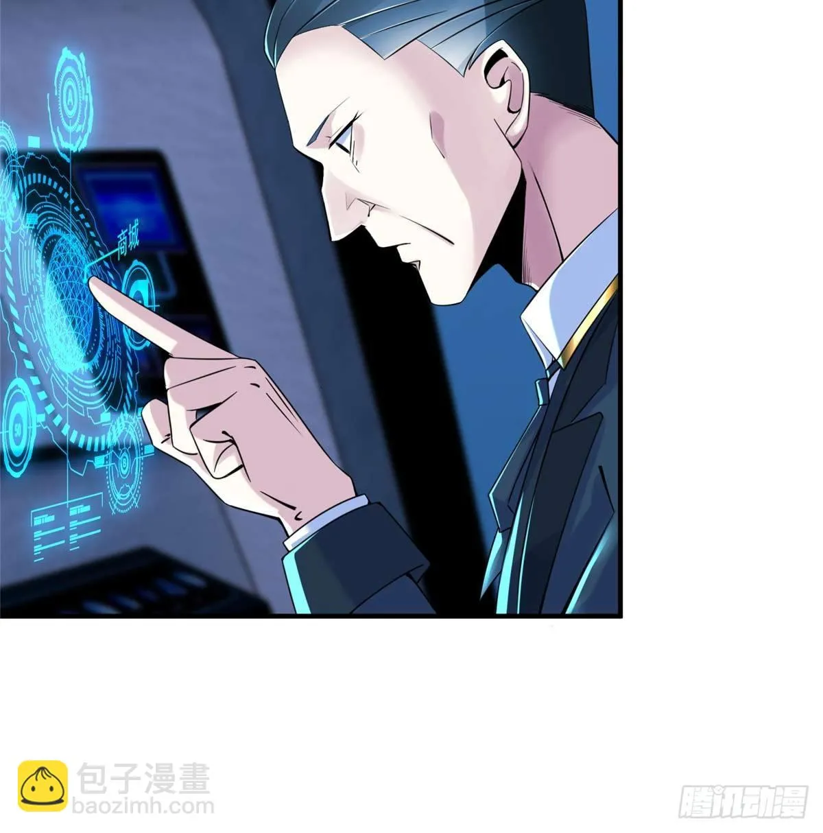 第5话：一号导师！ 第68页