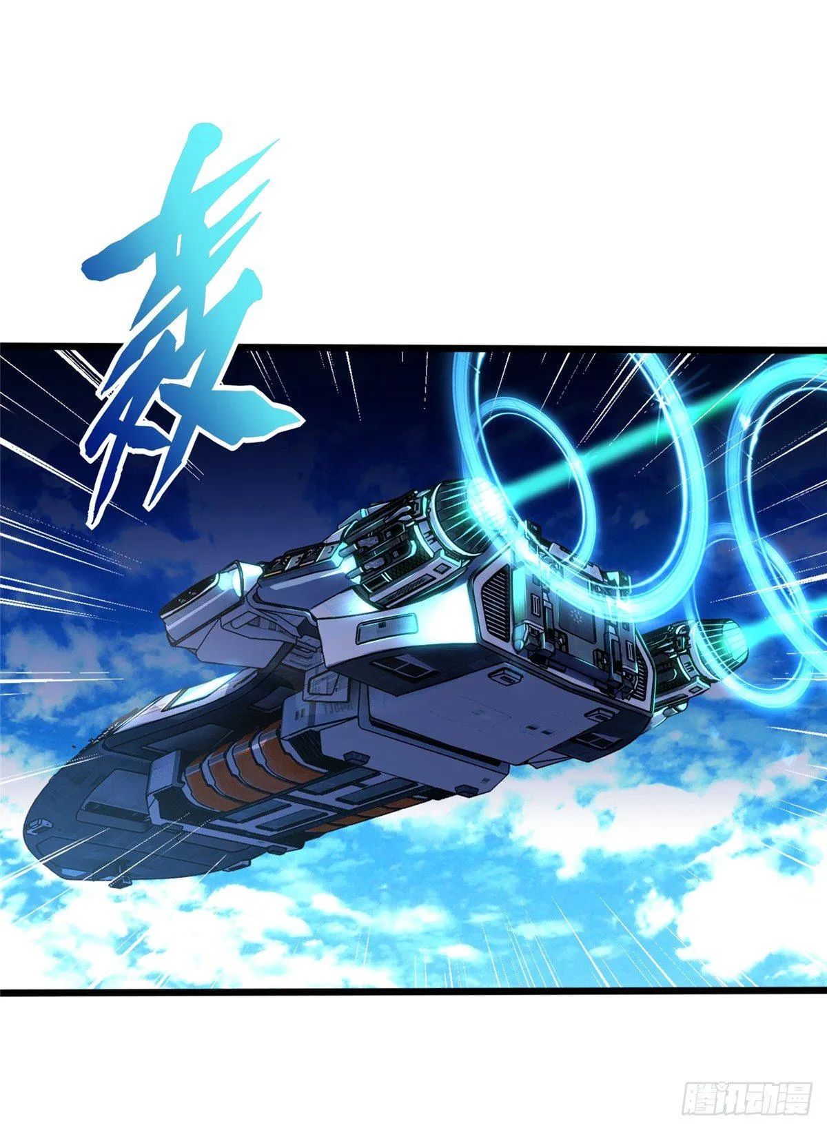 第5话：一号导师！ 第69页